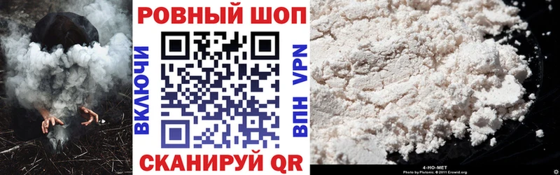 Как найти закладки Шенкурск Cocaine  МЕФ  Амфетамин  Марихуана 