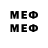 Марки 25I-NBOMe 1500мкг Multi Sonyeondan