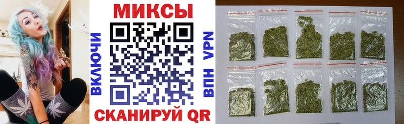наркошоп  Шенкурск  БУТИРАТ буратино 