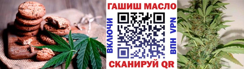Cannafood марихуана  мега ссылки  Шенкурск 