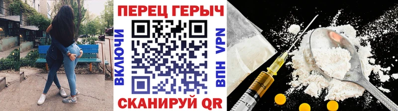 наркотики  Шенкурск  ГЕРОИН белый 