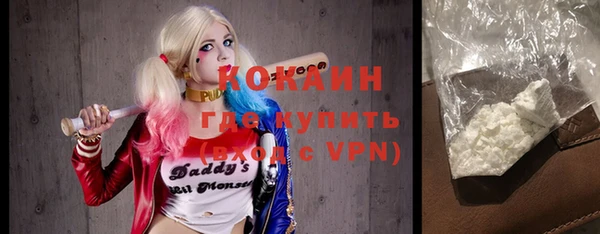 МДМА Надым