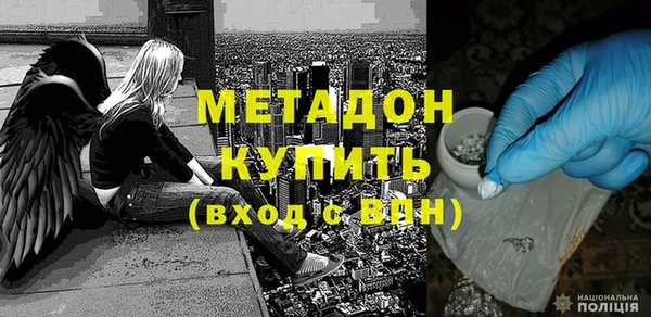 ECSTASY Билибино