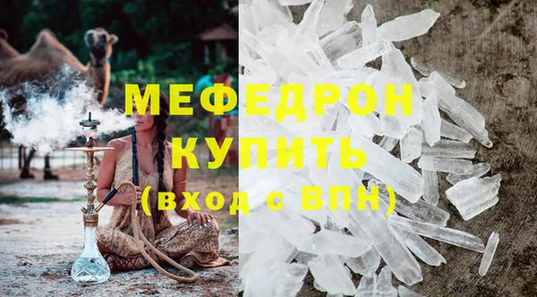 МДМА Надым