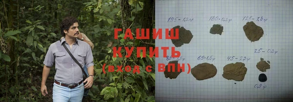 МДМА Навашино