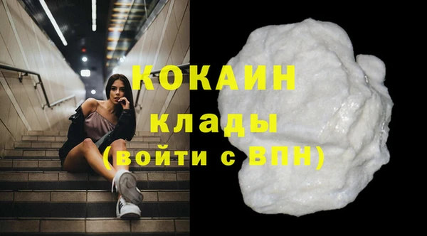 МДМА Надым