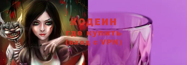 МДМА Надым