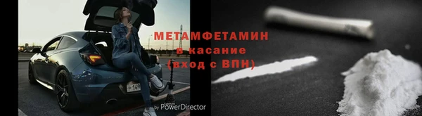 МДМА Надым