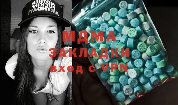 МДМА Надым