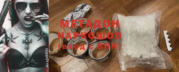 МДМА Навашино