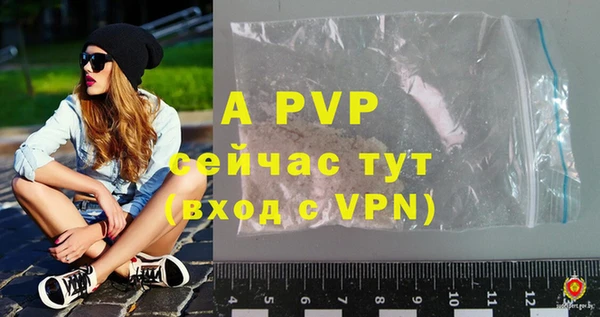 МДМА Надым