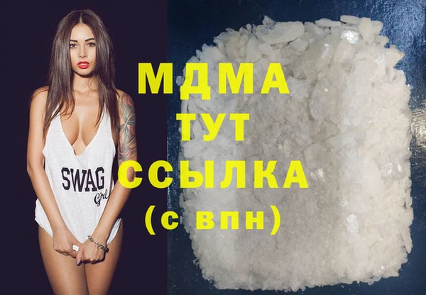 МДМА Навашино
