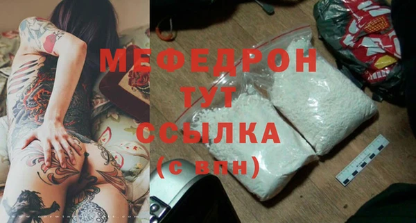 МДМА Надым