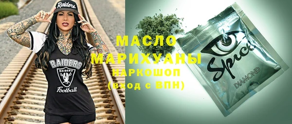 МДМА Надым