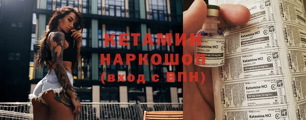 МДМА Навашино