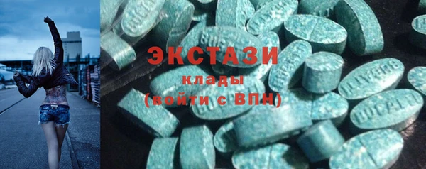 МДМА Надым