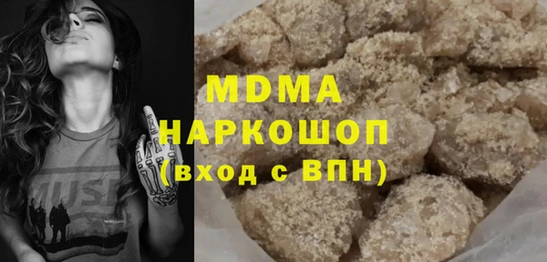 МДМА Навашино