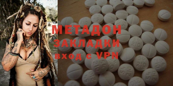 МДМА Навашино