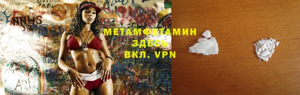 МДМА Надым