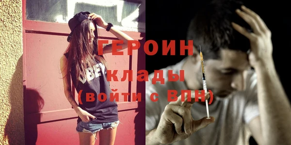 МДМА Надым