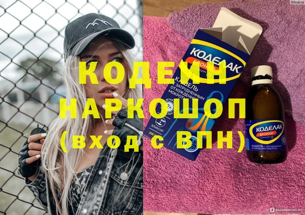 ALPHA PVP Наволоки