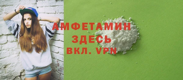 МДМА Навашино