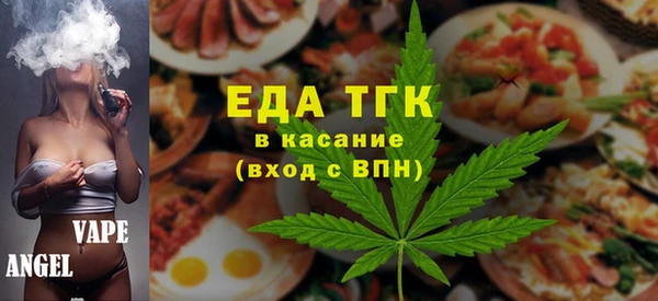 МДМА Надым