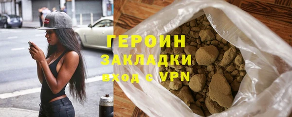 МДМА Навашино