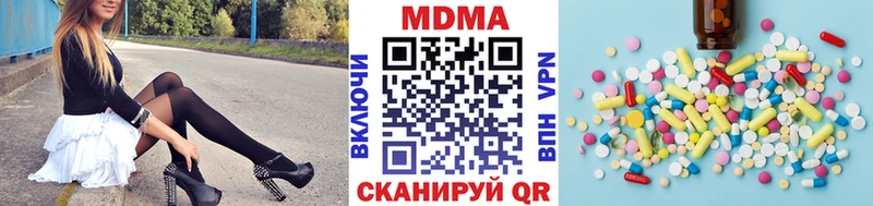 MDMA молли  где купить наркоту  Шенкурск 