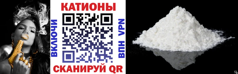 Меф мука  Шенкурск 