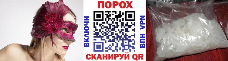 МЕТАМФЕТАМИН Декстрометамфетамин 99.9%  Шенкурск 