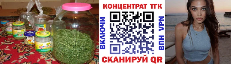 ТГК жижа  Шенкурск 